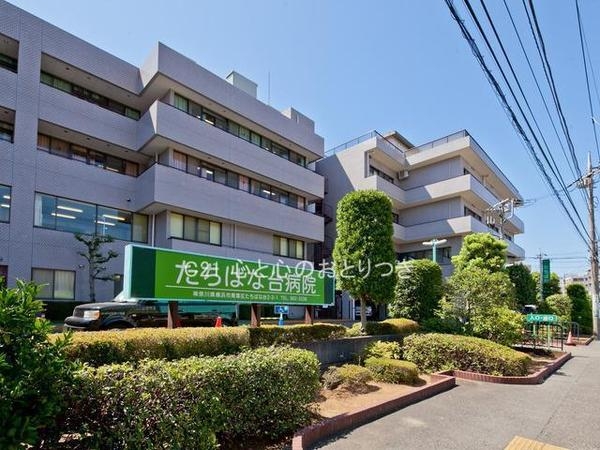 横浜市青葉区鴨志田町の中古一戸建て(医療法人社団一成会たちばな台病院)