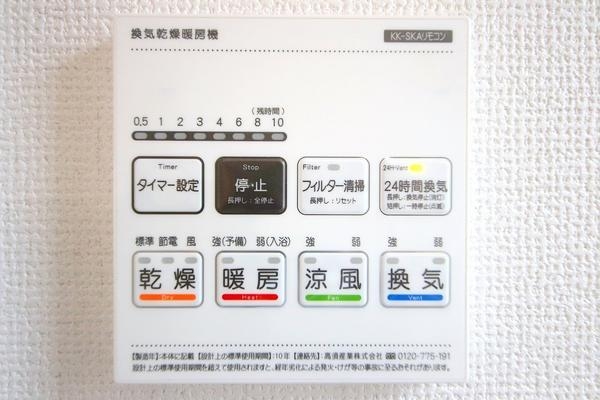 大和市南林間6丁目　新築分譲住宅　3　M号棟