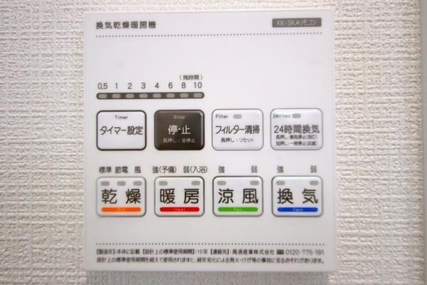 大和市南林間6丁目　新築分譲住宅　3　Q号棟