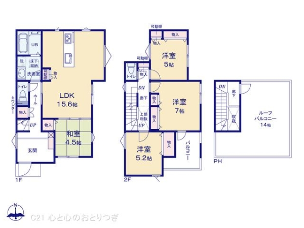 相模原市中央区淵野辺本町2丁目　新築分譲住宅　No11