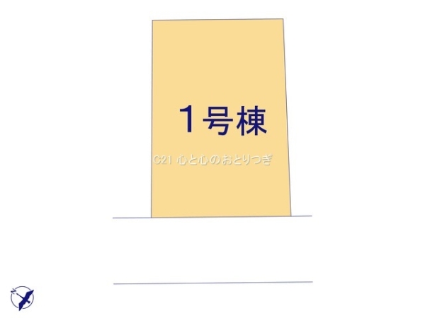 相模原市中央区緑が丘2丁目　新築分譲住宅