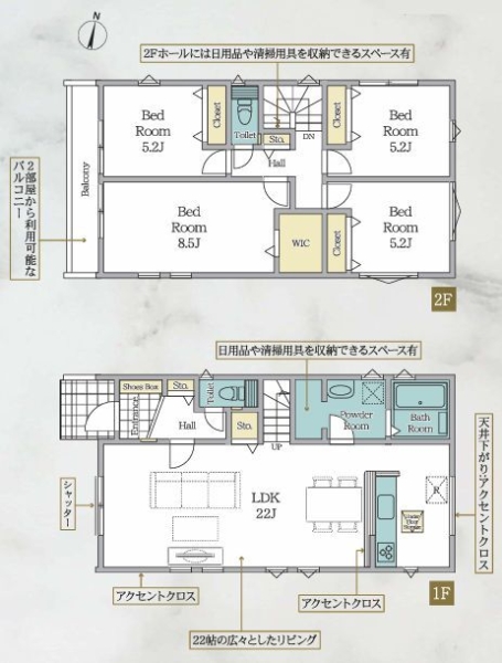 横浜市泉区上飯田町　新築戸建　全3棟　3号棟