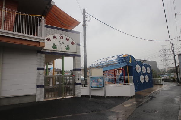 横浜市泉区上飯田町 新築戸建 全3棟 1号棟(明成幼稚園)