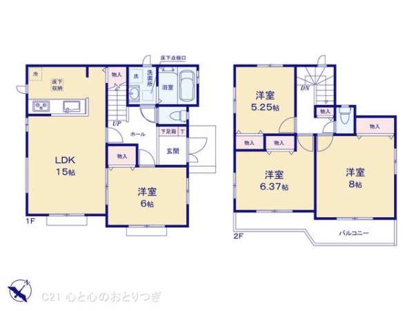 大和市福田　新築分譲住宅　D号棟