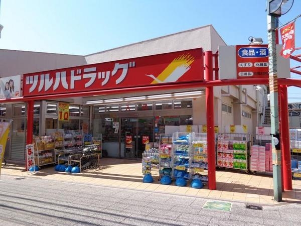 プラザシティ相模大野4号棟(ツルハドラッグ相模大野店)