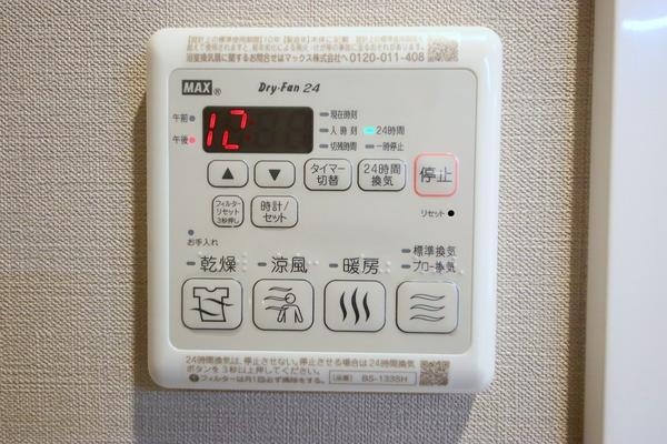 プラザシティ相模大野4号棟(バス)