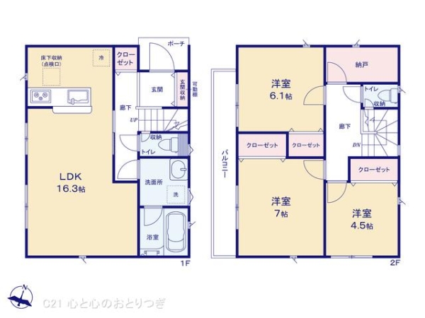 相模原市南区麻溝台8丁目第21　新築分譲住宅