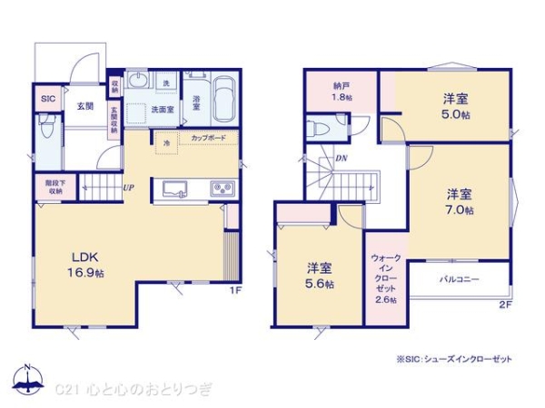 町田市成瀬2丁目　新築分譲住宅　No3