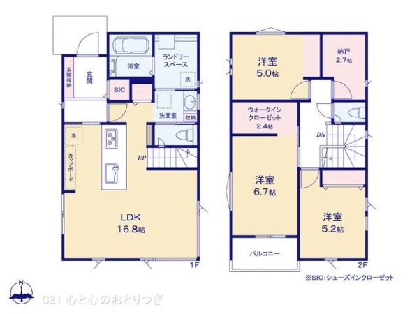 町田市成瀬2丁目　新築分譲住宅　No2