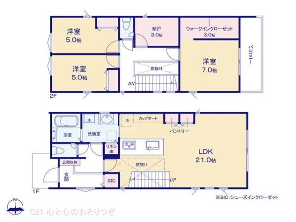 町田市成瀬2丁目　新築分譲住宅　No1
