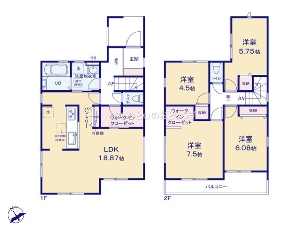座間市立野台3丁目　新築分譲住宅　2号棟