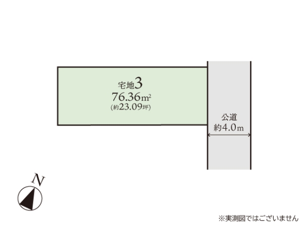 相模原市南区南台4丁目2期　建築条件付き売地　宅地3