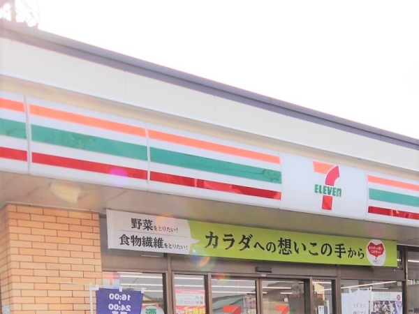 相模原市南区南台4丁目の土地(セブンイレブン相模原鶴ヶ丘店)