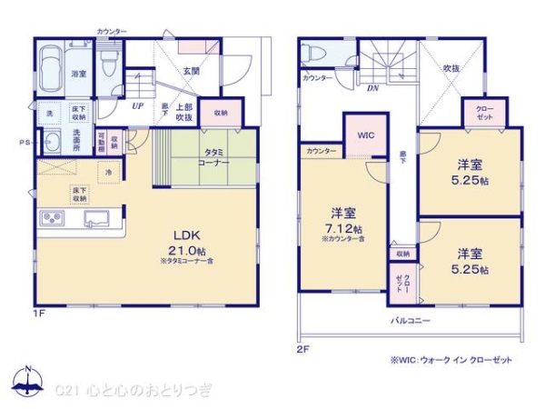 横浜市青葉区奈良町2期　新築分譲住宅　1号棟