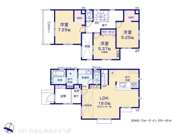 町田市鶴川4丁目　新築分譲住宅