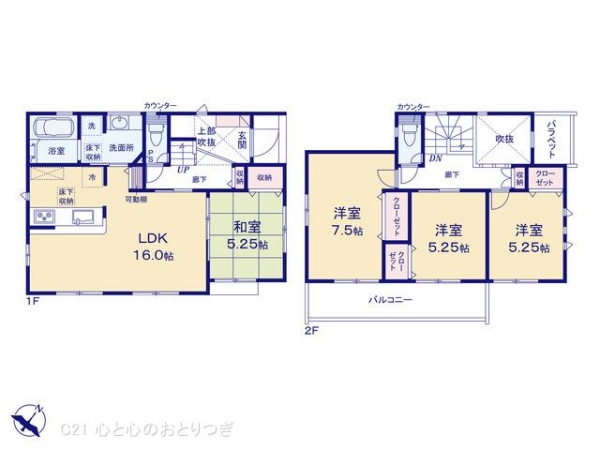 町田市木曽東1丁目　新築分譲住宅　2号棟