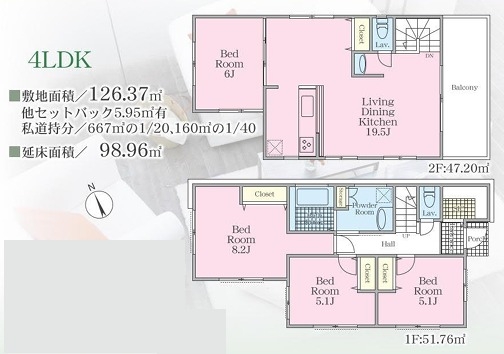 横浜市戸塚区平戸1丁目　新築戸建