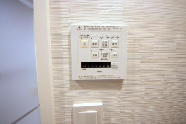サンヴェール町田グランデュール