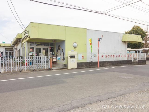 相模原市中央区並木1丁目 新築分譲住宅 No3(陽光台保育園)