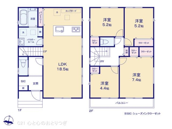 町田市金井1丁目　新築分譲住宅