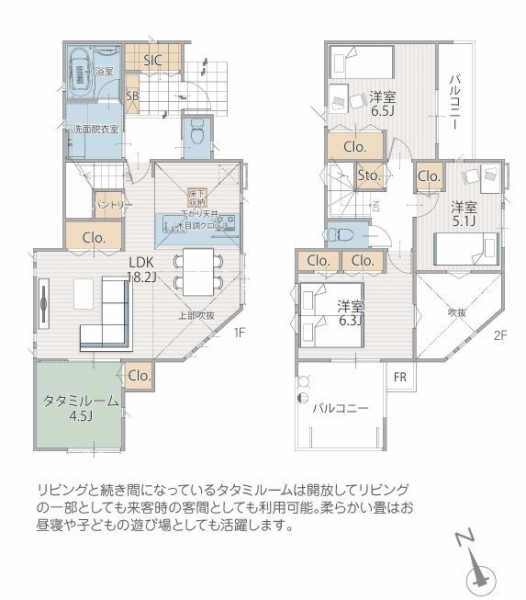 横浜市戸塚区平戸5丁目　新築戸建　全２棟　１号棟