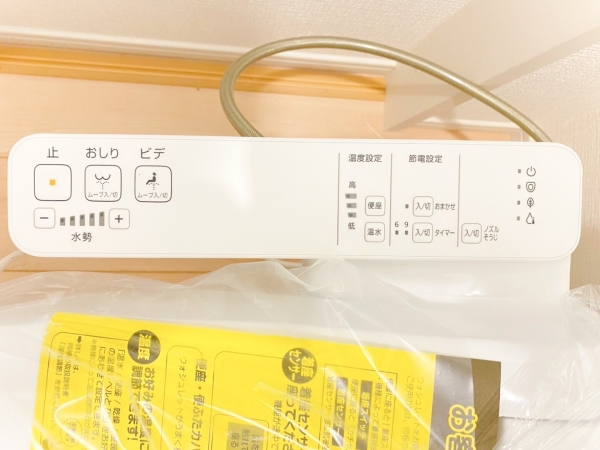 綾瀬市綾西2丁目　新築戸建　全2棟　1号棟