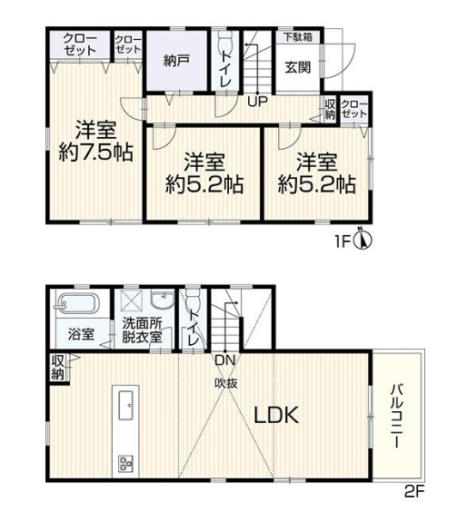横浜市旭区中希望が丘　中古戸建