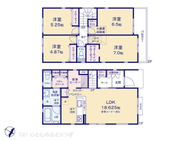 相模原市中央区上溝4丁目5期　新築分譲住宅　2号棟