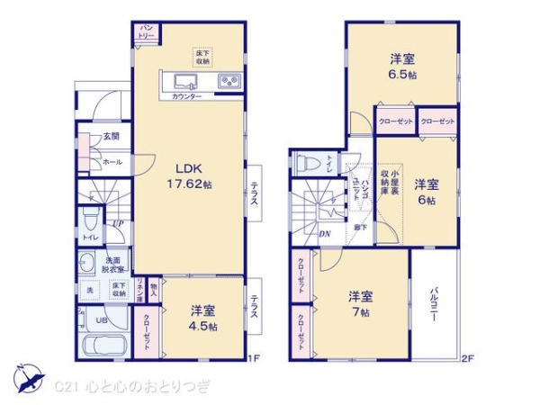 相模原市中央区上溝4丁目5期　新築分譲住宅　5号棟