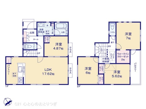 相模原市中央区上溝4丁目5期　新築分譲住宅　6号棟