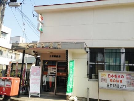 相模原市中央区上溝4丁目5期 新築分譲住宅 6号棟(上溝郵便局)
