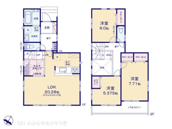 相模原市南区相模台6丁目　新築分譲住宅　2号棟