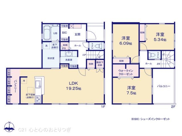横浜市青葉区奈良2丁目　新築分譲住宅　1号棟