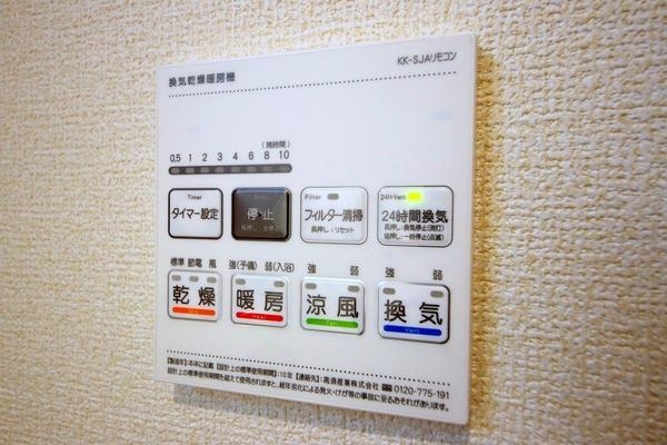 相模原市南区相南3丁目　新築分譲住宅
