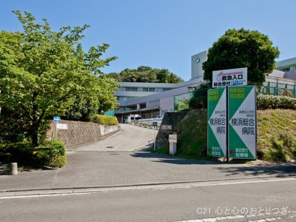 横浜市青葉区あざみ野3丁目の土地(横浜総合病院)
