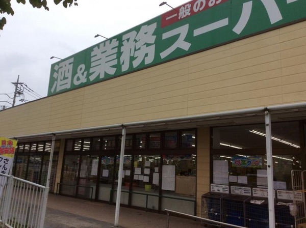 町田市下小山田町1期　新築分譲住宅(業務スーパー町田図師店)