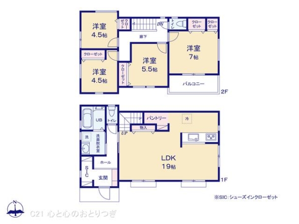 町田市小山町2期　新築分譲住宅　C号棟