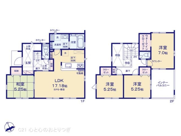 大和市渋谷3丁目　新築分譲住宅　1号棟