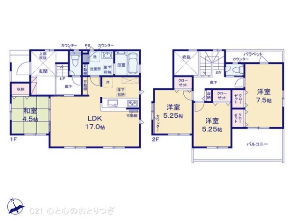 大和市渋谷3丁目　新築分譲住宅　2号棟