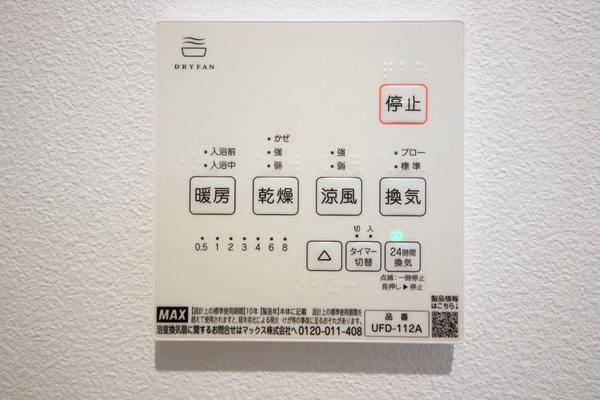 相模原市南区相武台3丁目第4　新築分譲住宅　5号棟