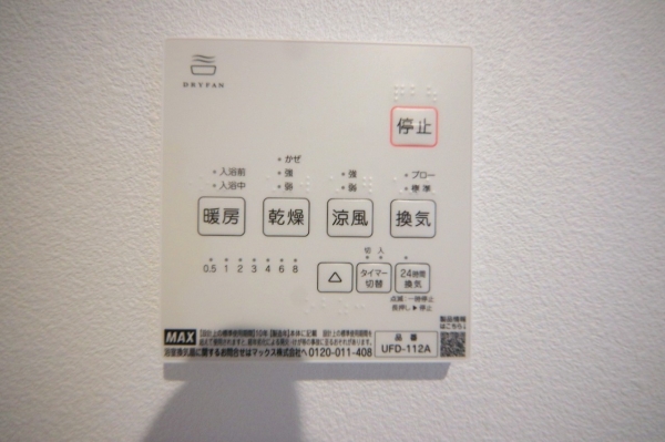 相模原市南区相武台3丁目第4　新築分譲住宅　6号棟