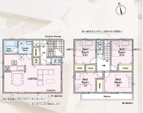 横浜市瀬谷区阿久和西3丁目　新築戸建