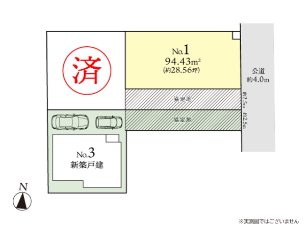 相模原市南区文京2丁目　建築条件付き売地　No1