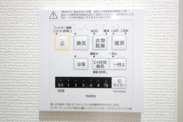 ライオンズマンション小田急相模原第２