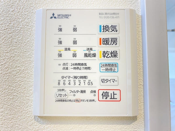綾瀬市綾西5丁目　新築戸建　全2棟　B号棟