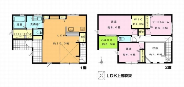 綾瀬市綾西5丁目　新築戸建　全2棟　A号棟