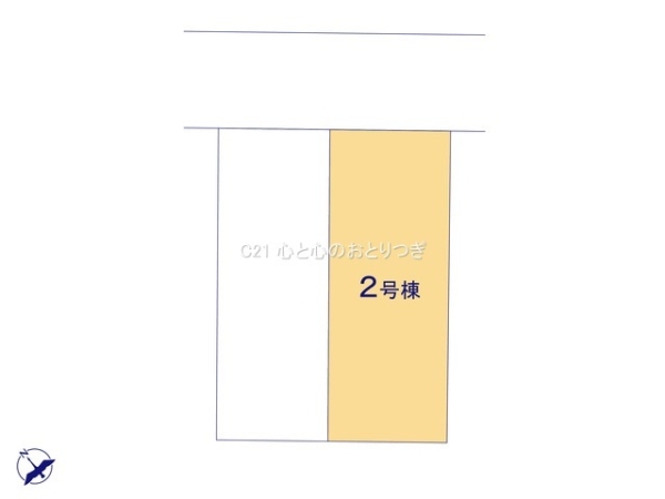 相模原市中央区由野台2丁目　新築分譲住宅　2号棟