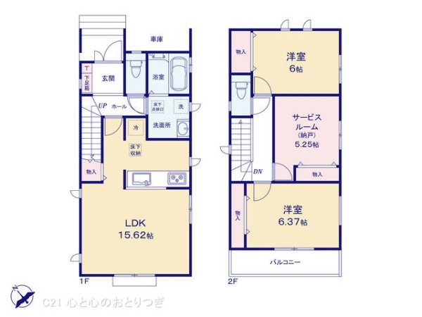 相模原市中央区由野台2丁目　新築分譲住宅　1号棟