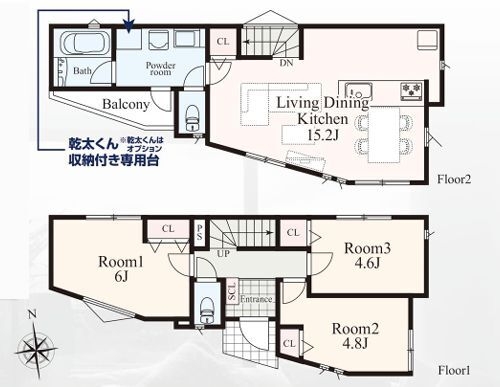 横浜市旭区二俣川1丁目　新築戸建