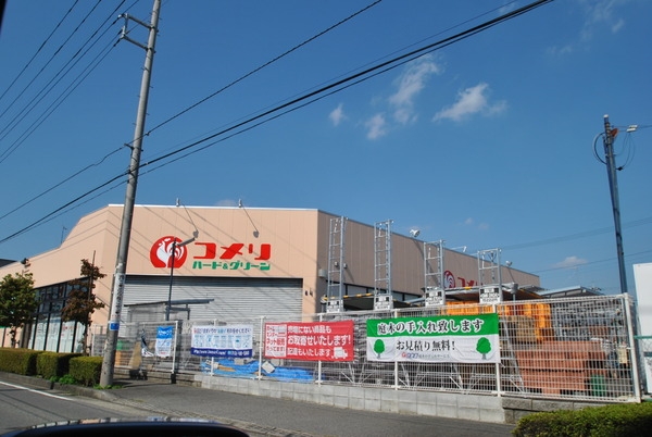 相模原市南区下溝の土地(コメリハード&グリーン原当麻店)